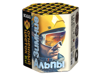 Зимние Альпы Батарея салютов купить в Екатеринбурге | ekb.salutsklad.ru