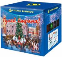 Гуляй страна! Фейерверк купить в Екатеринбурге | ekb.salutsklad.ru