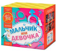 Мальчик или девочка Д Салют купить в Екатеринбурге | ekb.salutsklad.ru