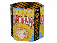 Подсолнухи Салют купить в Екатеринбурге | ekb.salutsklad.ru