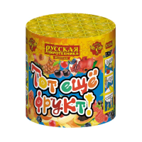 Тот еще фрукт! Фонтан пиротехнический купить в Екатеринбурге | ekb.salutsklad.ru