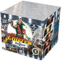 Абордаж Батарея салютов купить в Екатеринбурге | ekb.salutsklad.ru