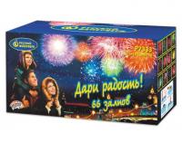 Дари радость! Фейерверк купить в Екатеринбурге | ekb.salutsklad.ru