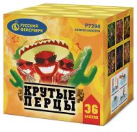 Крутые перцы Фейерверк купить в Екатеринбурге | ekb.salutsklad.ru