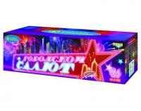 Городской салют Комбинированный Фейерверк купить в Екатеринбурге | ekb.salutsklad.ru