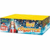 Все сбудется Фейерверк купить в Екатеринбурге | ekb.salutsklad.ru