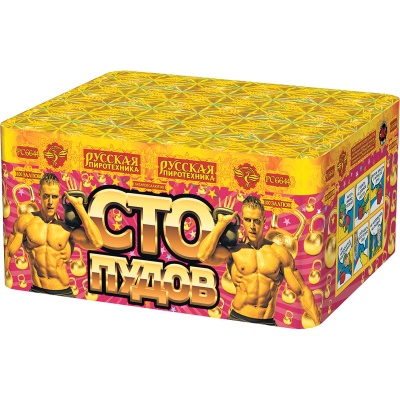 Сто пудов Фейерверк купить в Екатеринбурге | ekb.salutsklad.ru