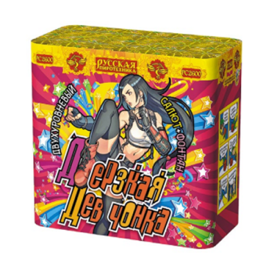 Дерзкая девчонка Фонтан фейерверк купить в Екатеринбурге | ekb.salutsklad.ru