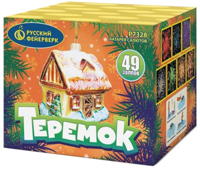 Теремок Батарея салютов купить в Екатеринбурге | ekb.salutsklad.ru