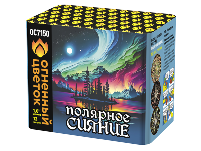 Полярное сияние Фейерверк купить в Екатеринбурге | ekb.salutsklad.ru