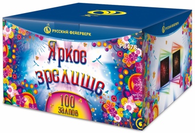 Яркое зрелище Салют купить в Екатеринбурге | ekb.salutsklad.ru