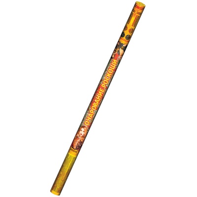 Очарование роскоши Римские свечи купить в Екатеринбурге | ekb.salutsklad.ru