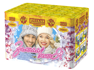 Зимняя вишня Салют купить в Екатеринбурге | ekb.salutsklad.ru