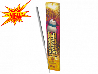 230 мм. Бенгальские огни купить в Екатеринбурге | ekb.salutsklad.ru