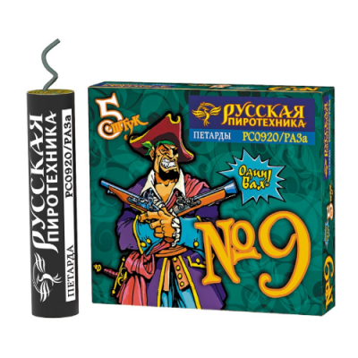 Петарда фитильная № 9 Петарды купить в Екатеринбурге | ekb.salutsklad.ru