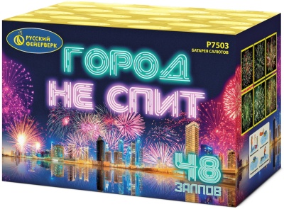 Город не спит Салют купить в Екатеринбурге | ekb.salutsklad.ru