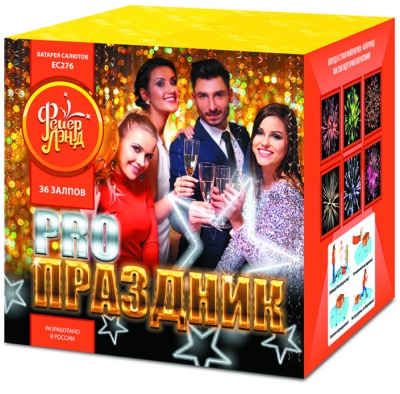PRO-Праздник Батарея салютов купить в Екатеринбурге | ekb.salutsklad.ru