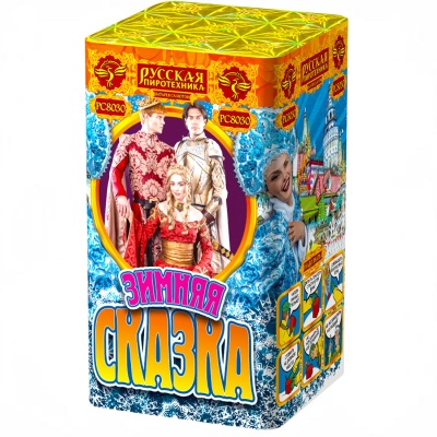 Зимняя сказка S Фейерверк купить в Екатеринбурге | ekb.salutsklad.ru