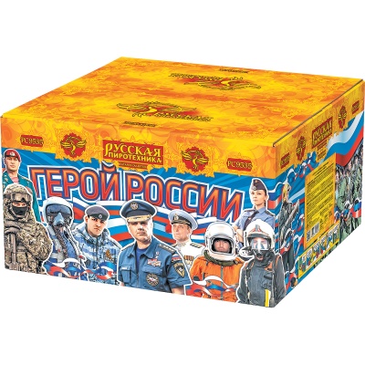 Герой России Фейерверк купить в Екатеринбурге | ekb.salutsklad.ru