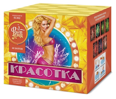 Красотка 49 Салют купить в Екатеринбурге | ekb.salutsklad.ru