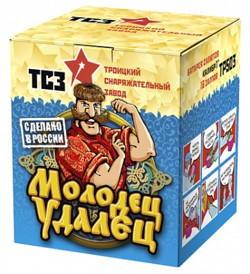 Молодец удалец Салют купить в Екатеринбурге | ekb.salutsklad.ru