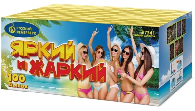 Яркий и жаркий Батарея салютов купить в Екатеринбурге | ekb.salutsklad.ru