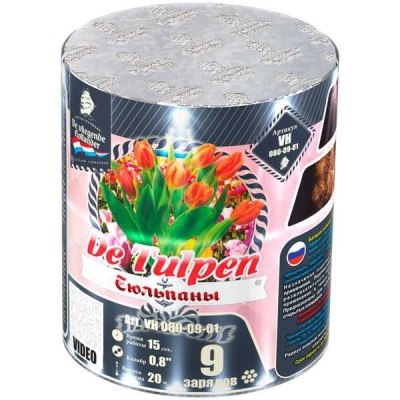 Тюльпаны Батарея салютов купить в Екатеринбурге | ekb.salutsklad.ru