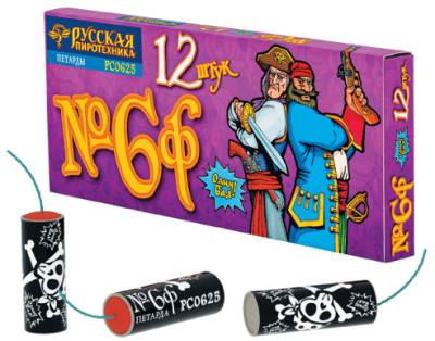 Петарды Команда корсара Моргана 6ф Петарды купить в Екатеринбурге | ekb.salutsklad.ru