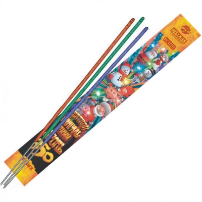 Цветной 350 мм. Бенгальские огни купить в Екатеринбурге | ekb.salutsklad.ru