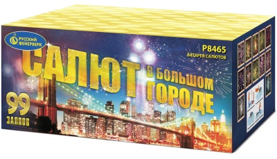 Салют в большом городе Салют купить в Екатеринбурге | ekb.salutsklad.ru