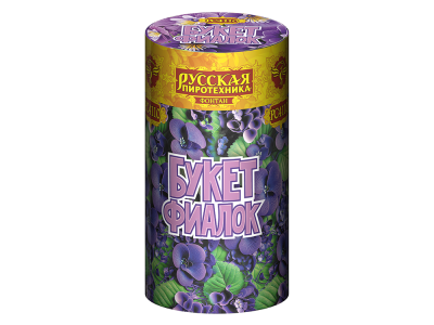 Букет фиалок Пиротехнический фонтан купить в Екатеринбурге | ekb.salutsklad.ru