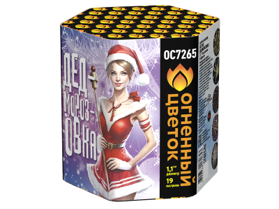 Дедморозовка Салют купить в Екатеринбурге | ekb.salutsklad.ru