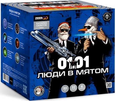 Люди в мятом Батарея салютов купить в Екатеринбурге | ekb.salutsklad.ru