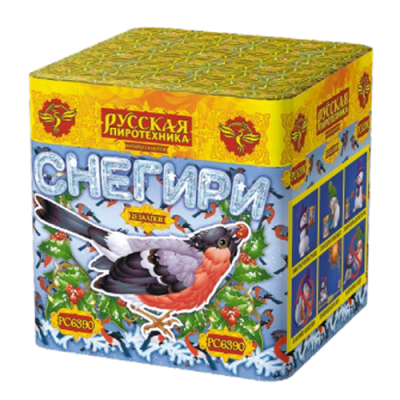 Снегири New Фейерверк купить в Екатеринбурге | ekb.salutsklad.ru