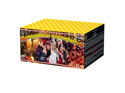 Новогодний корпоратив Салют купить в Екатеринбурге | ekb.salutsklad.ru