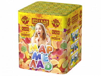 Мармелад Батарея салютов купить в Екатеринбурге | ekb.salutsklad.ru