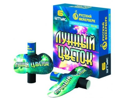 Лунный цветок Летающие фейерверки купить в Екатеринбурге | ekb.salutsklad.ru