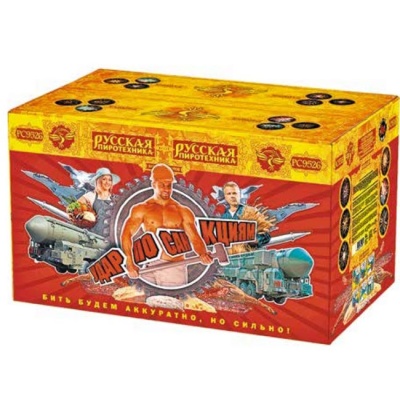 Удар по санкциям Батарея салютов купить в Екатеринбурге | ekb.salutsklad.ru