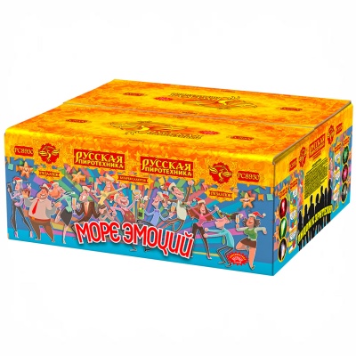 Море эмоций Фейерверк купить в Екатеринбурге | ekb.salutsklad.ru