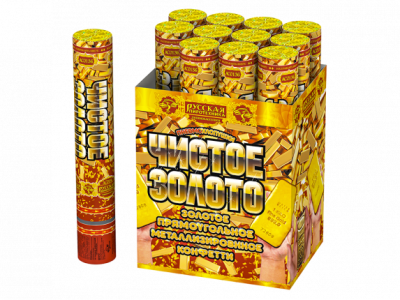 Чистое Золото 30 Пневматическая хлопушка купить в Екатеринбурге | ekb.salutsklad.ru