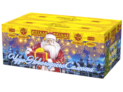 Чудо новогоднего салюта Салют купить в Екатеринбурге | ekb.salutsklad.ru