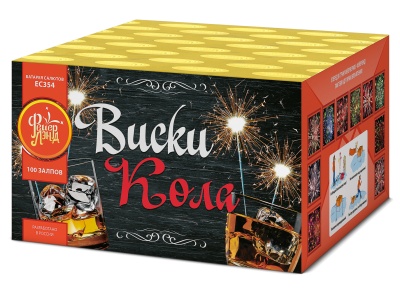 Виски-кола Фейерверк купить в Екатеринбурге | ekb.salutsklad.ru