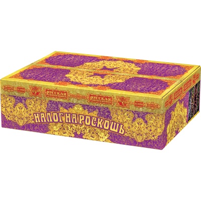 Налог на роскошь Батарея салютов купить в Екатеринбурге | ekb.salutsklad.ru