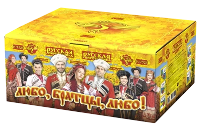 Любо, братцы, любо! Салют купить в Екатеринбурге | ekb.salutsklad.ru