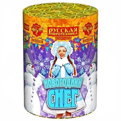 Новогодний снег Батарея салютов купить в Екатеринбурге | ekb.salutsklad.ru