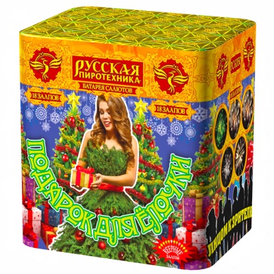 Подарок для ёлочки Фейерверк купить в Екатеринбурге | ekb.salutsklad.ru