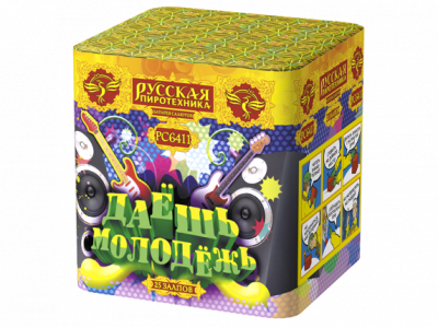 Даешь молодежь Батарея салютов купить в Екатеринбурге | ekb.salutsklad.ru