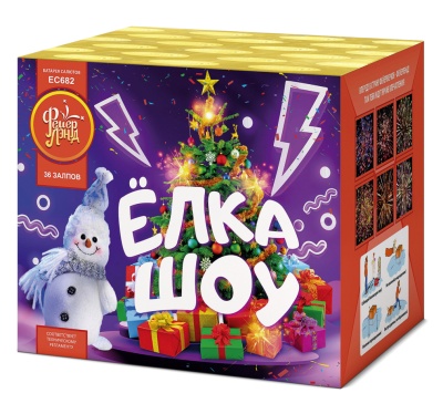 Ёлка-шоу Салют купить в Екатеринбурге | ekb.salutsklad.ru