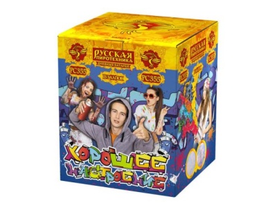 Хорошее настроение Дневной фейерверк купить в Екатеринбурге | ekb.salutsklad.ru