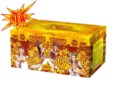 От всей души Салют купить в Екатеринбурге | ekb.salutsklad.ru